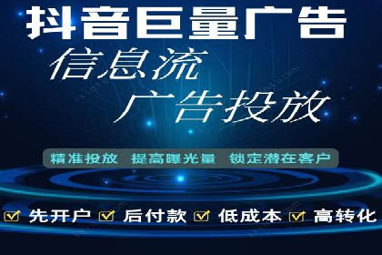 成功案例揭秘：百度竞价账户托管的运营之道