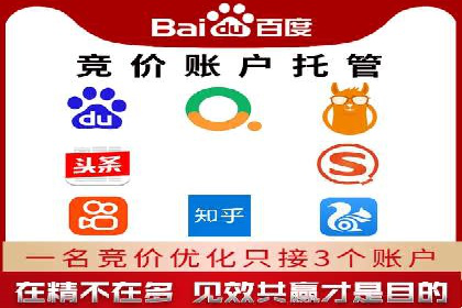 竞价广告案例分析：跨媒体广告投放策略